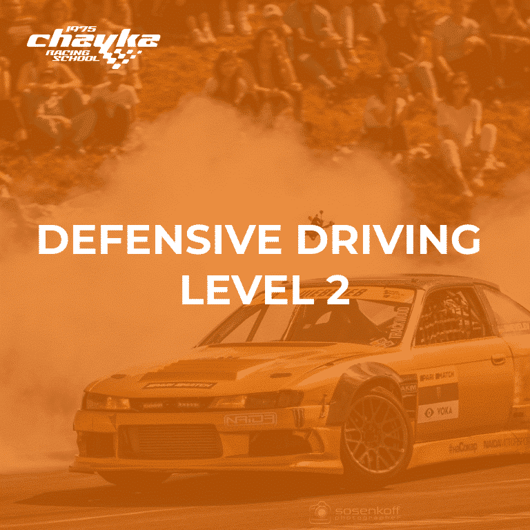 Level 2 Emergency Driving Gift Certificate - photo 1